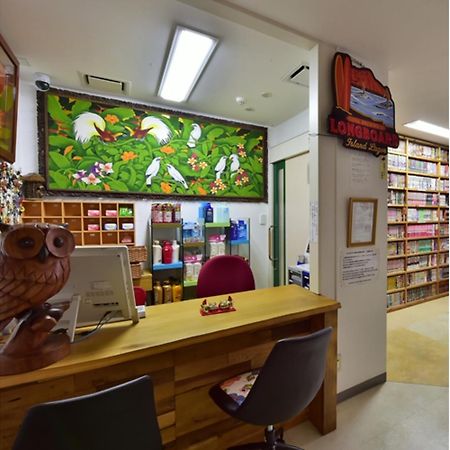 Okinawa Guest House Grand Naha - Vacation Stay 50054V Dış mekan fotoğraf